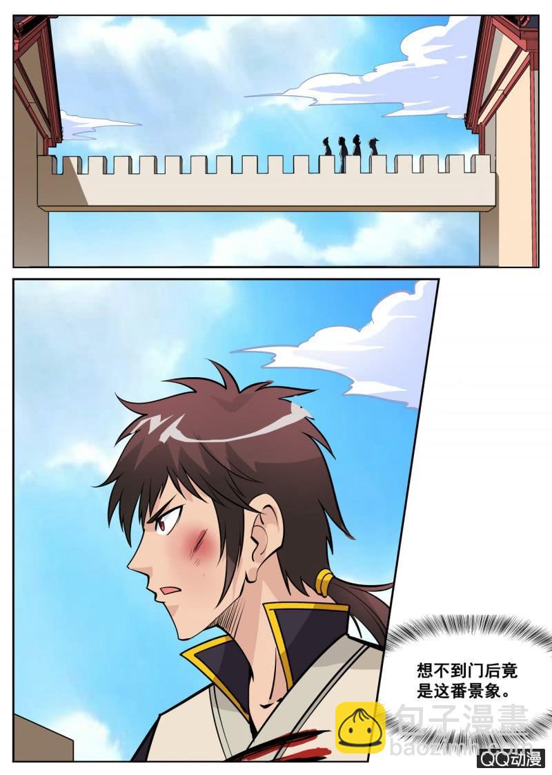 第53话 回神剑殿-第53话