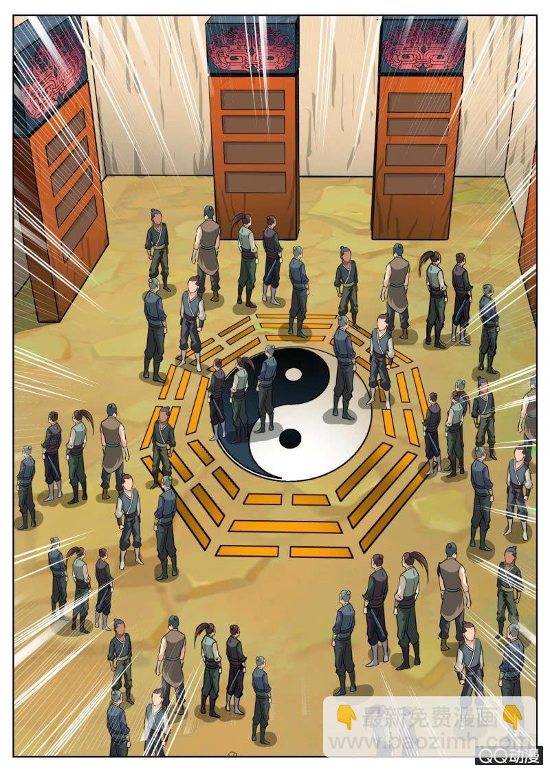 第55话 来到任务堂-第55话