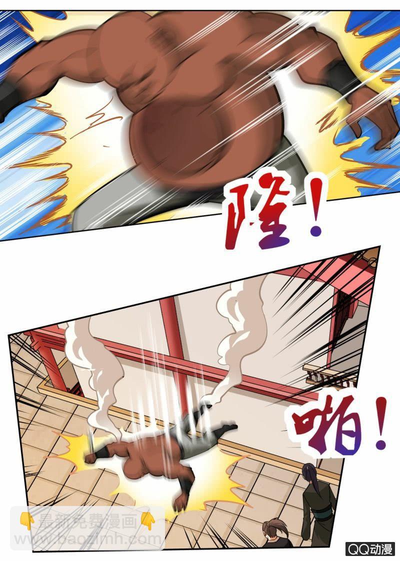 第55话 来到任务堂-第55话