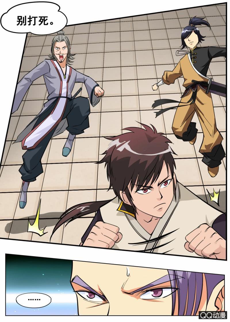 第57话 应战火翼盟-第57话