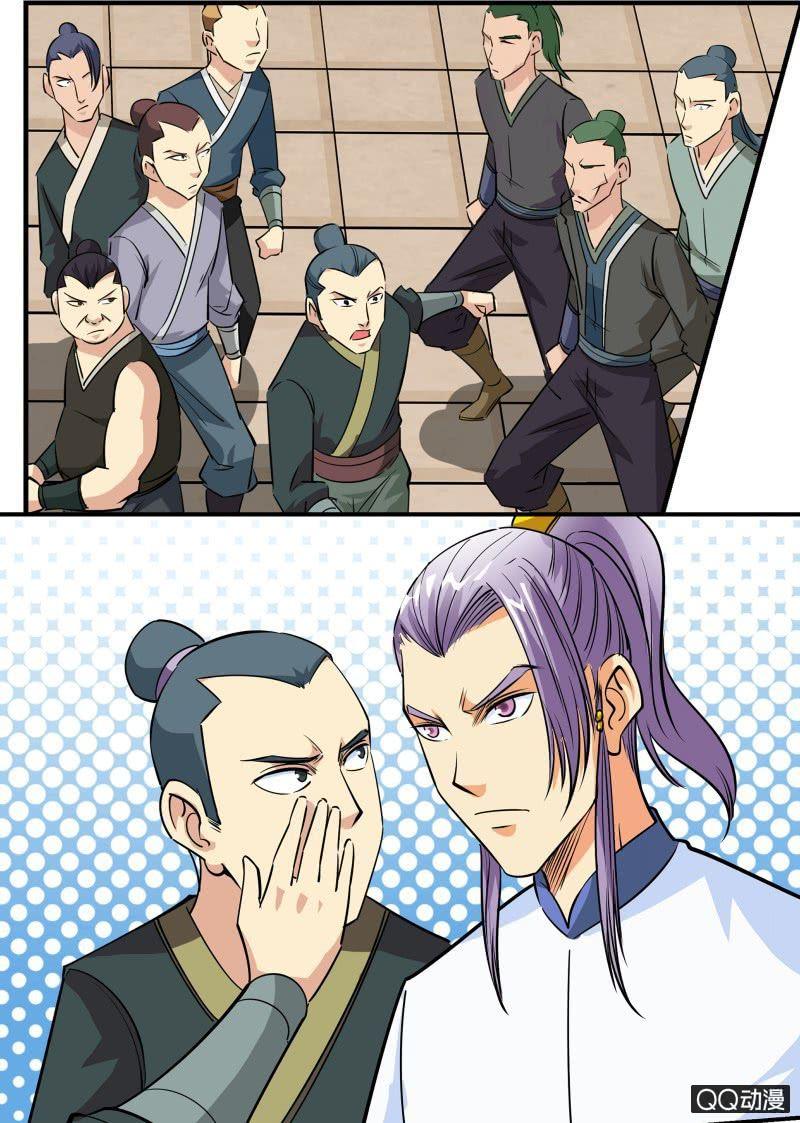 第59话 剑道盟的邀请-第59话