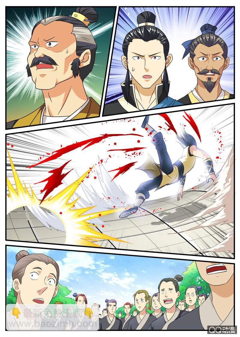 第7话 兵行险着，一招取胜-第7话