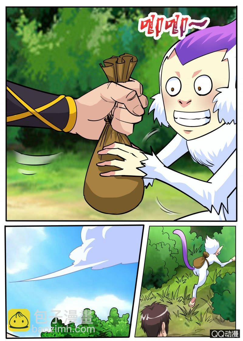 第61话 蝎尾兔-第61话