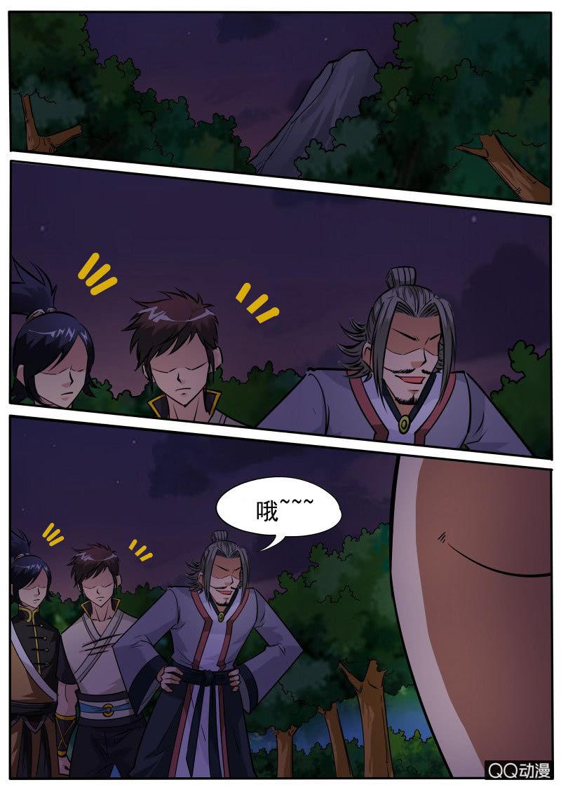 第63话 集体裸奔-第63话