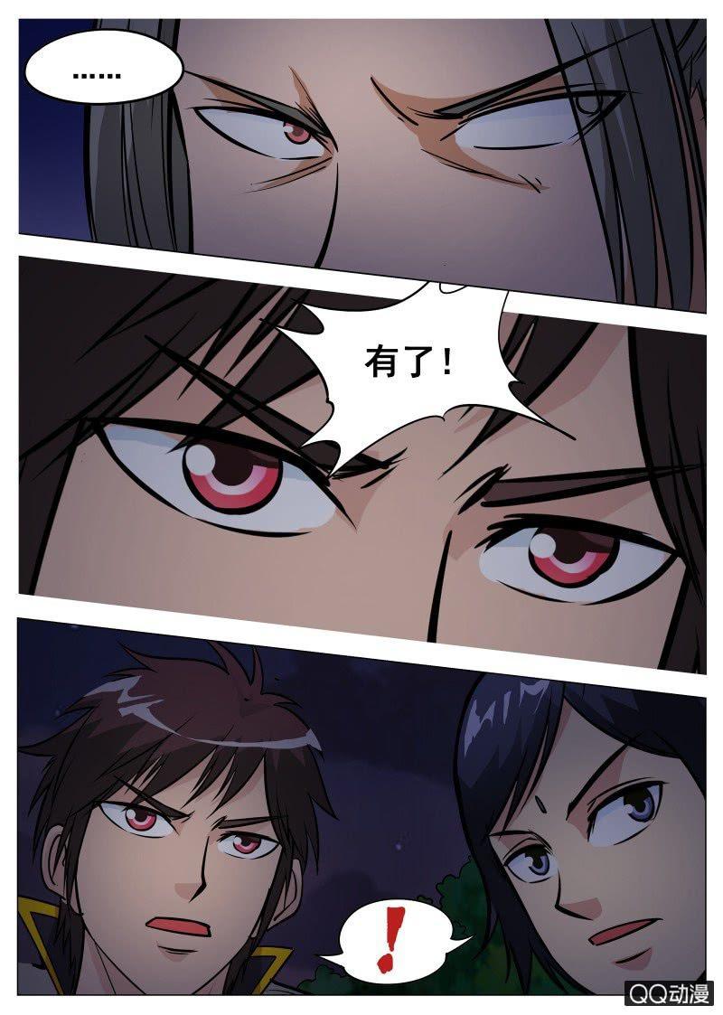 第63话 集体裸奔-第63话