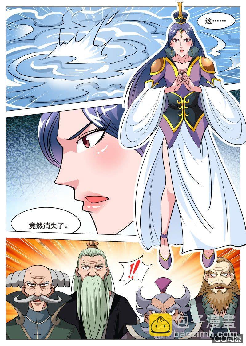 第71话 忘掉血冥宫-第71话