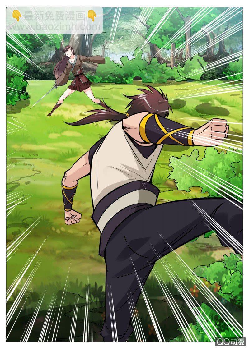 第73话 落雪无影步-第73话