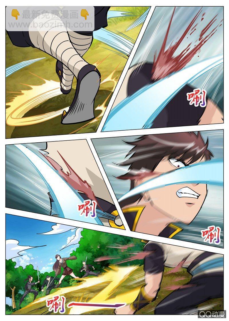 第73话 落雪无影步-第73话