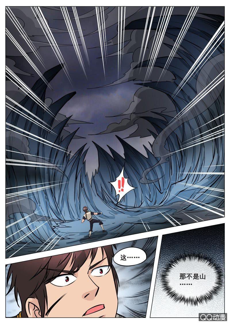 第75话 古力扎-第75话