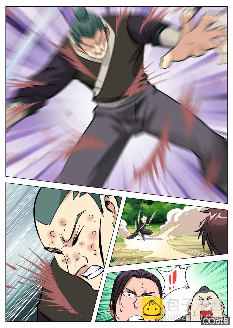 第79话 火狮果-第79话