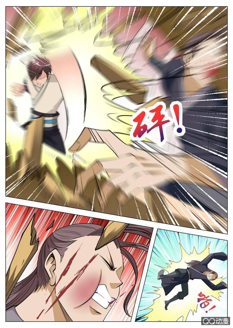 第90话 殴打执事-第91话