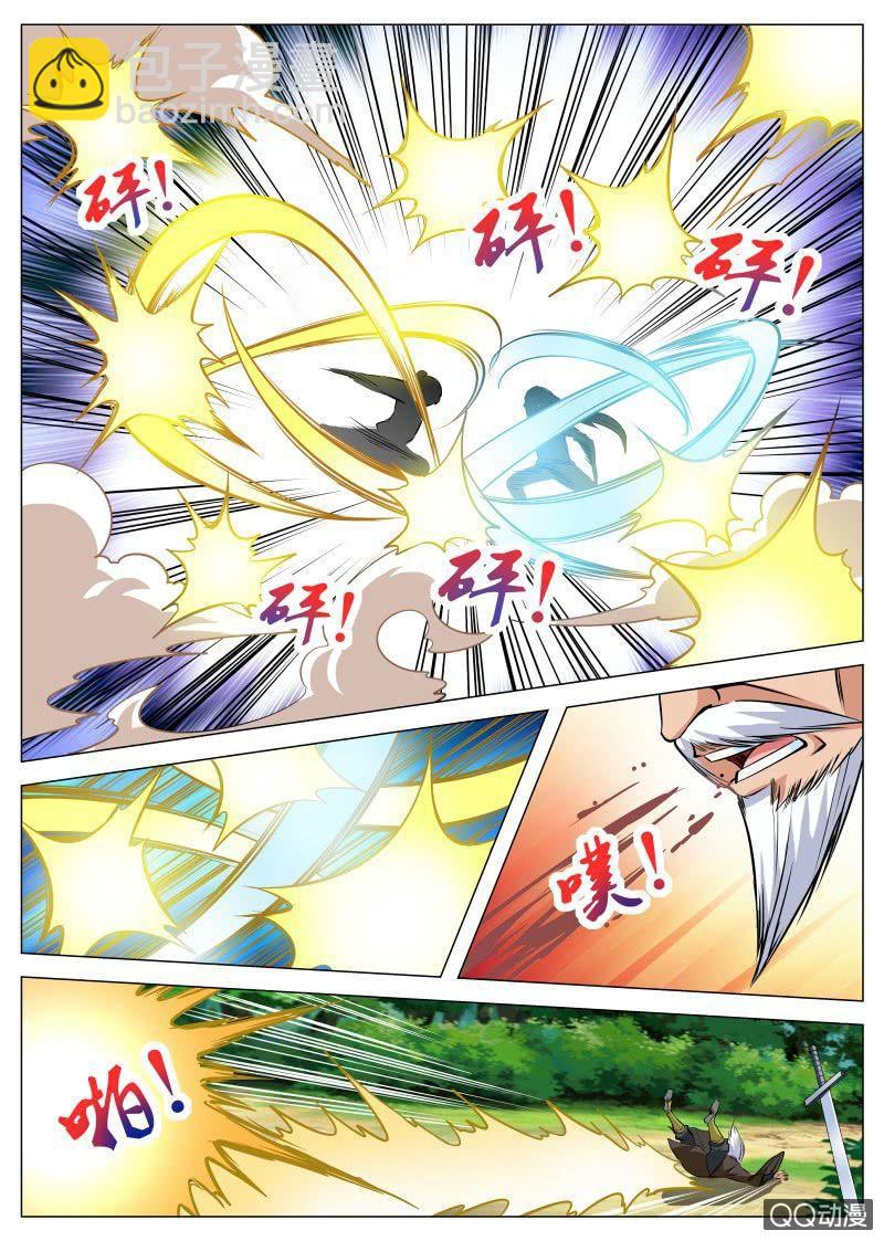 第92话 及时赶到-第93话