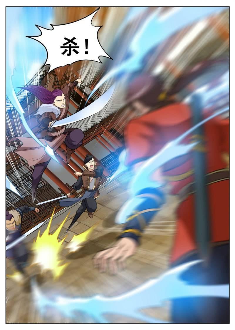 第96话 道歉再走-第97话