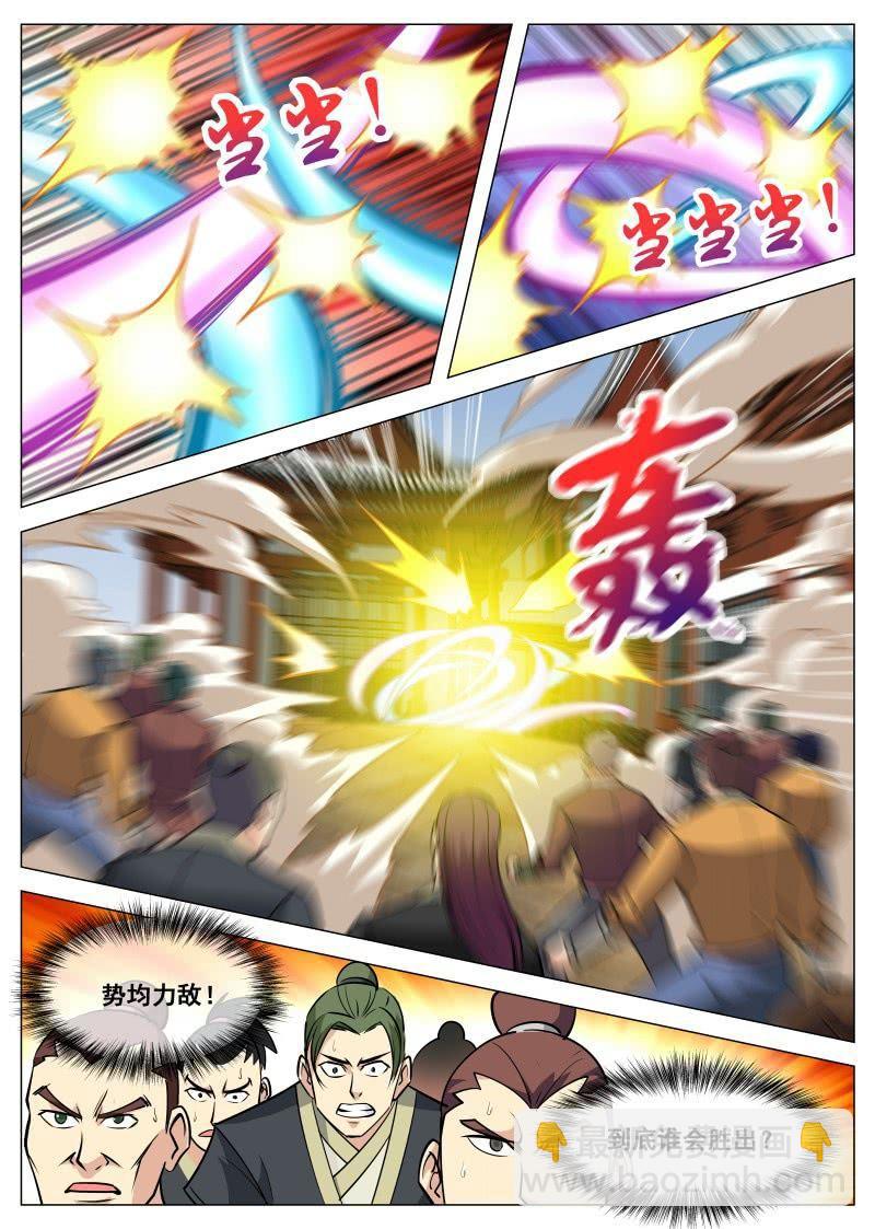 第98话 对仇人小气-第99话