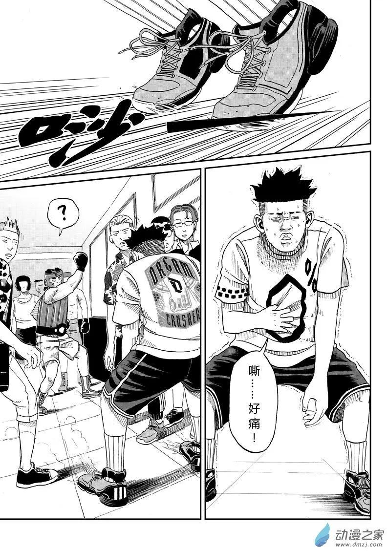 第19回 童年阴影-第19话