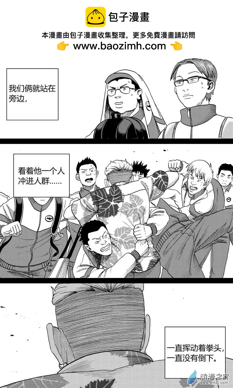 第25回 反击-第25话