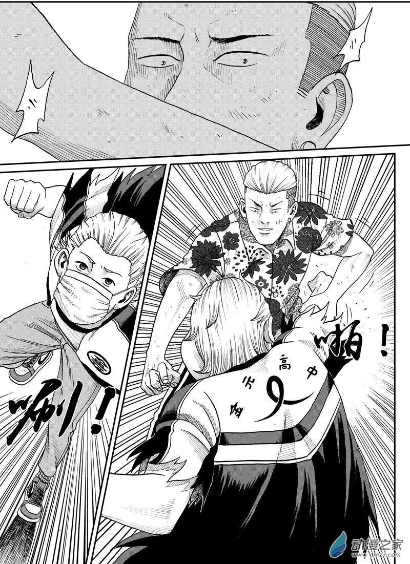 第25回 反击-第25话