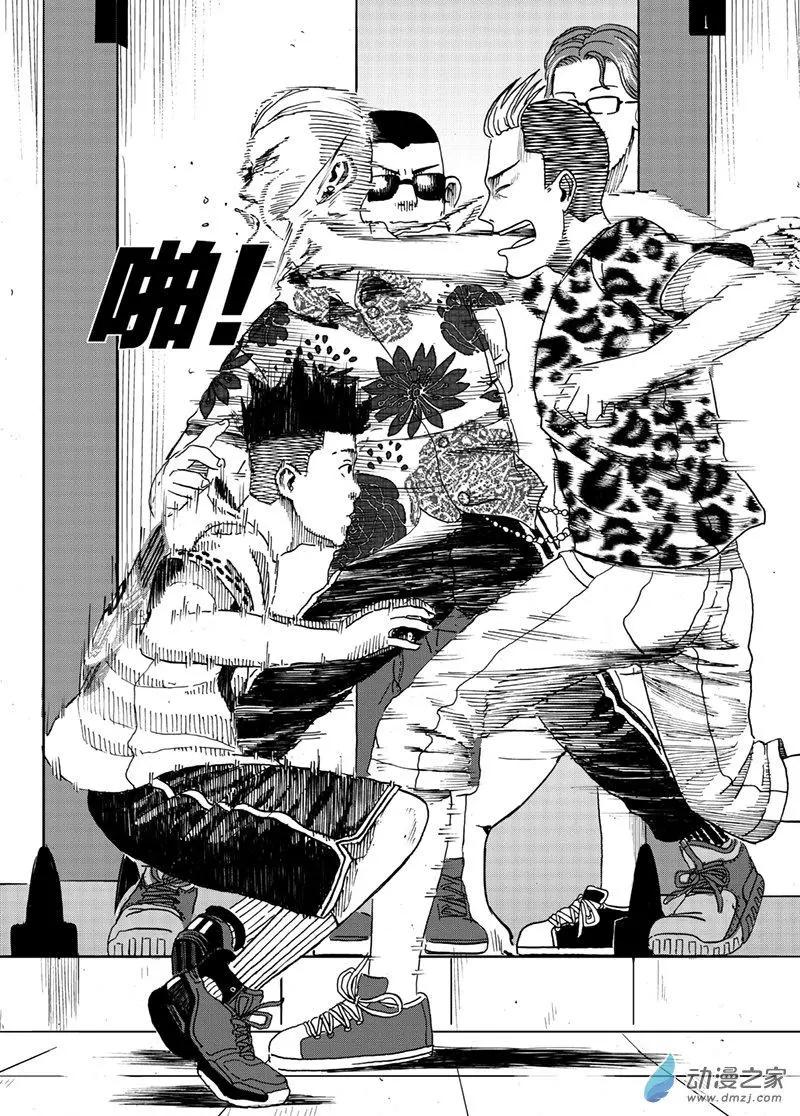 第03回 盆栽头-第3话