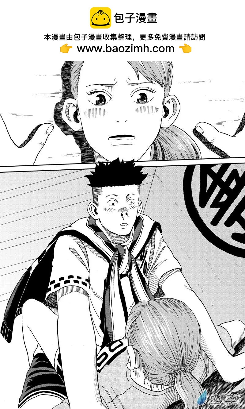 第30回 夫妻秀-第31话