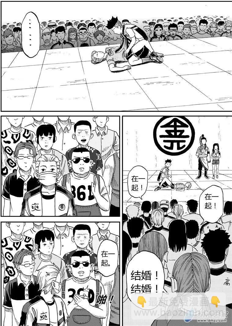 第30回 夫妻秀-第31话