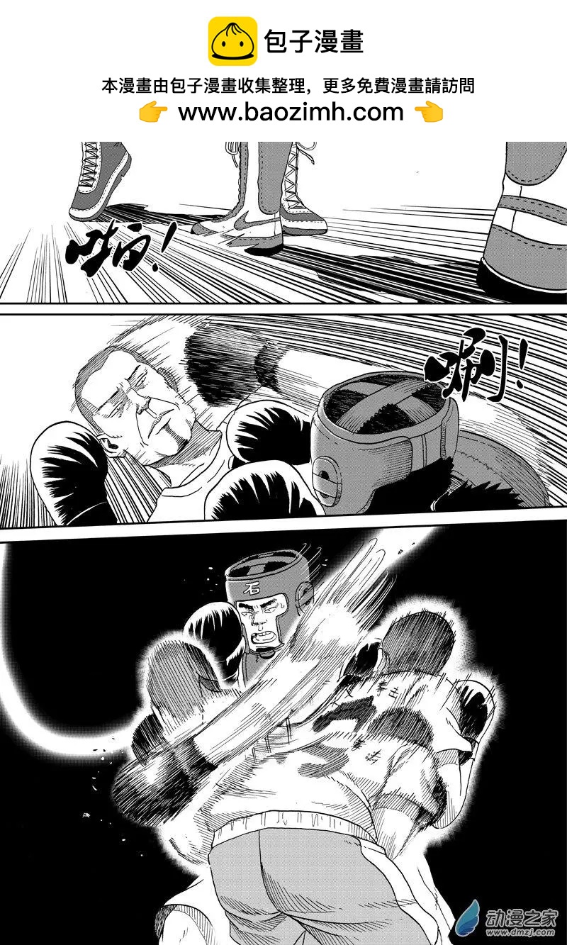 第35回 打击-第37话