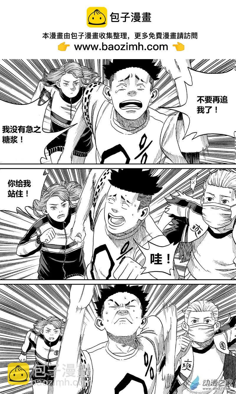 第39回 天台爱情故事-第41话