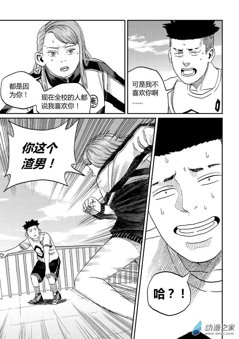 第39回 天台爱情故事-第41话