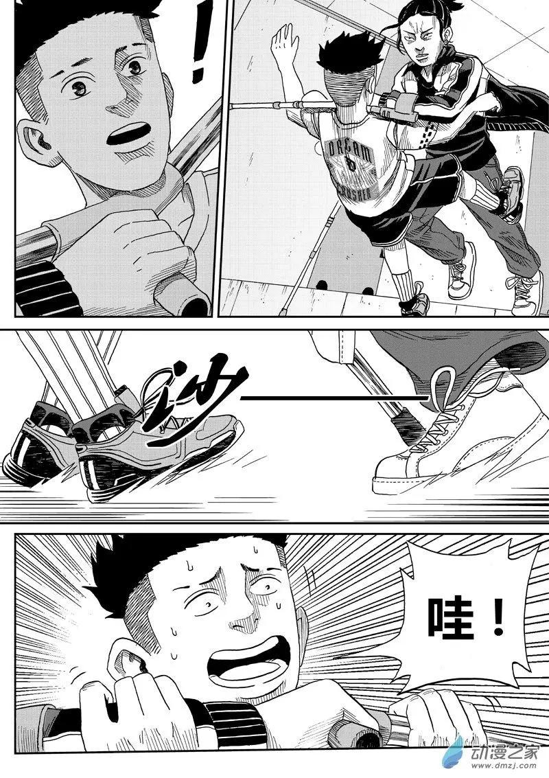 第41回 警告-第43话