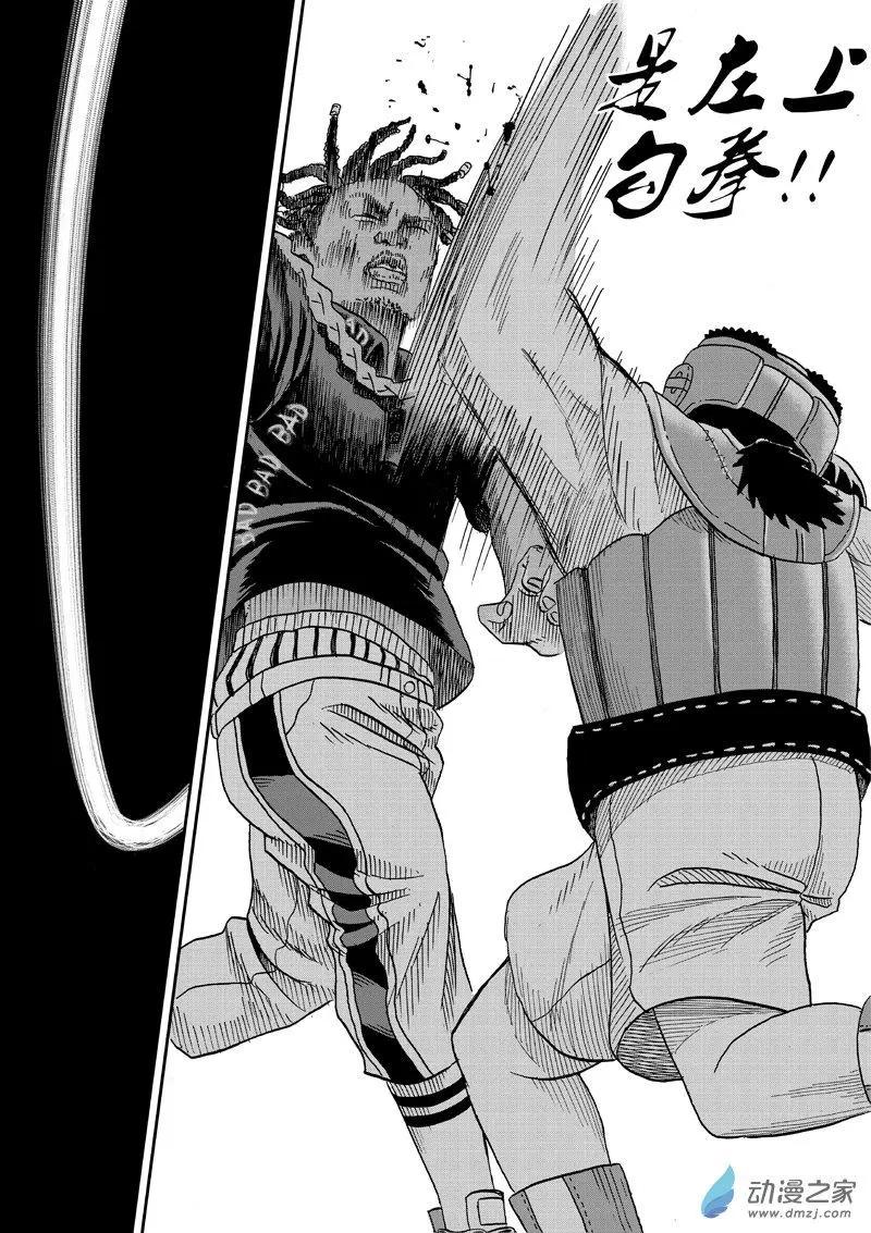 第43回 愤怒的石头-第45话