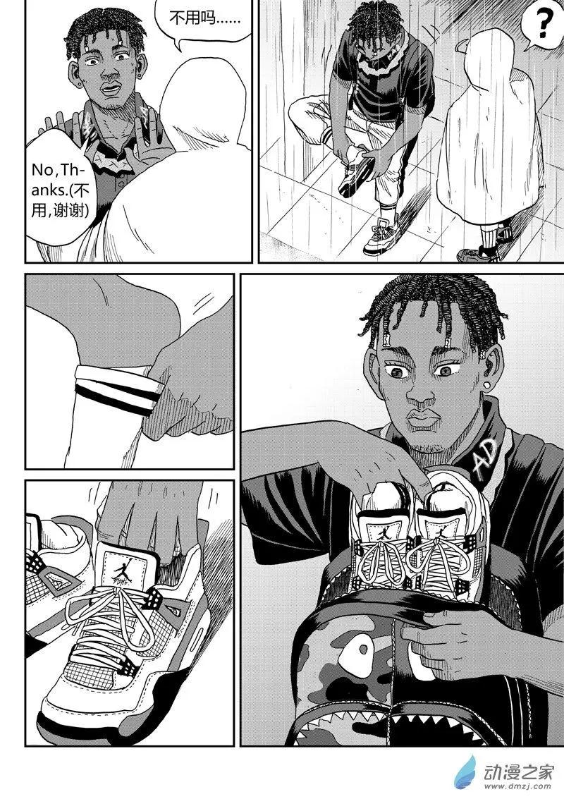 第45回 计划-第47话