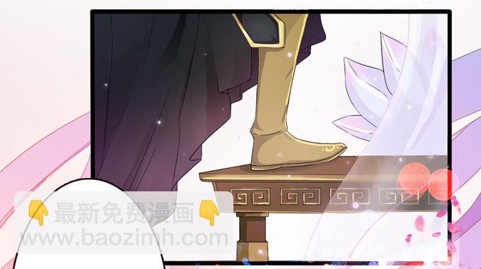 妲己不是壞狐狸 - 千年的約定(1/5) - 6