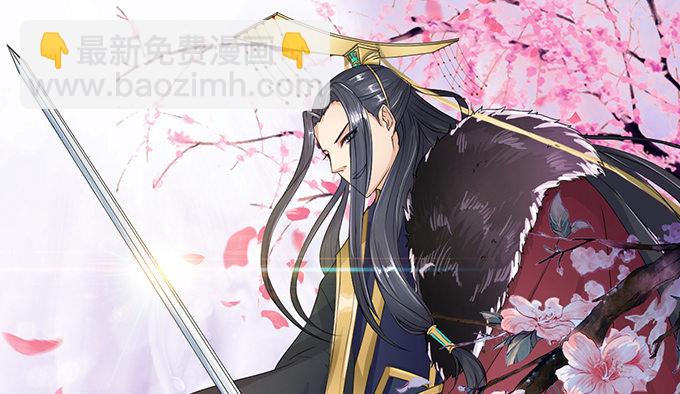 妲己不是壞狐狸 - 千年的約定(1/5) - 1