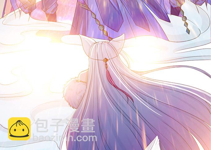 妲己不是壞狐狸 - 千年的約定(1/5) - 8