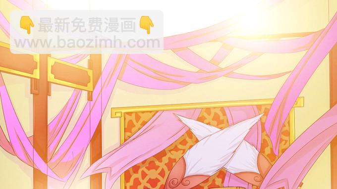 妲己不是壞狐狸 - 千年的約定(2/5) - 7