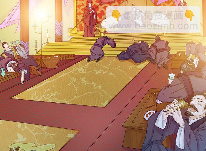 妲己不是壞狐狸 - 千年的約定(2/5) - 8