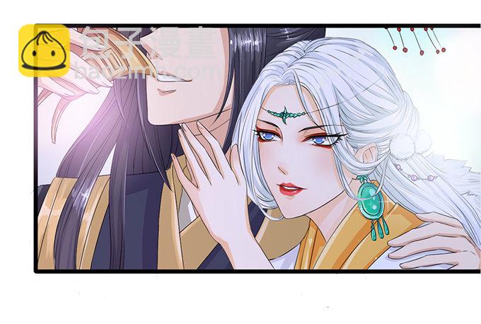 妲己不是壞狐狸 - 千年的約定(2/5) - 2