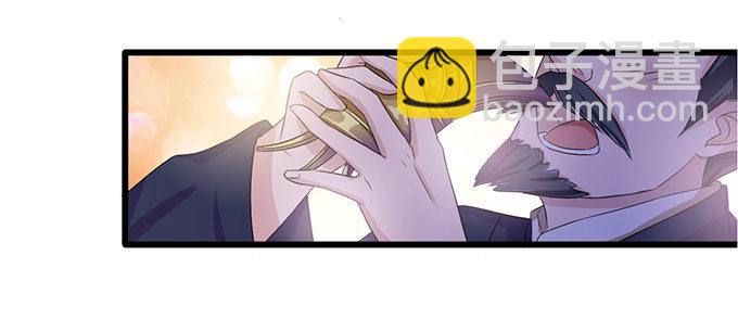 妲己不是壞狐狸 - 千年的約定(2/5) - 4