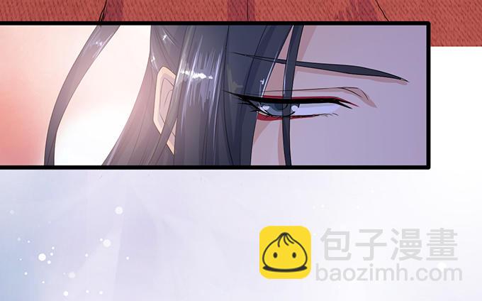 妲己不是壞狐狸 - 千年的約定(2/5) - 8