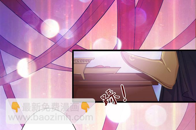 妲己不是壞狐狸 - 千年的約定(2/5) - 6