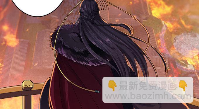 妲己不是壞狐狸 - 千年的約定(2/5) - 6