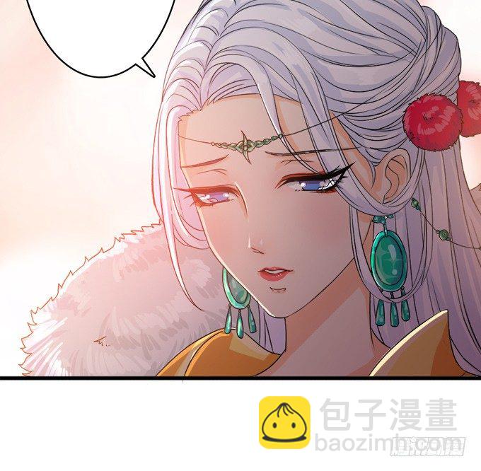 妲己不是壞狐狸 - 千年的約定(2/5) - 1