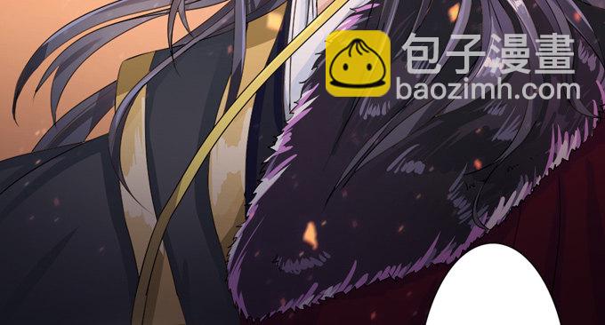 妲己不是壞狐狸 - 千年的約定(2/5) - 4