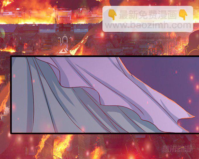 妲己不是壞狐狸 - 千年的約定(2/5) - 3