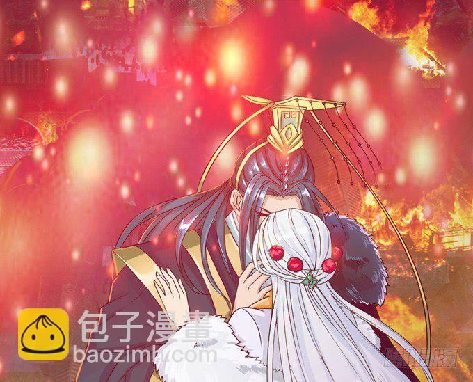 妲己不是壞狐狸 - 千年的約定(2/5) - 4