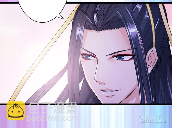 妲己不是壞狐狸 - 生死的抉擇(1/4) - 3