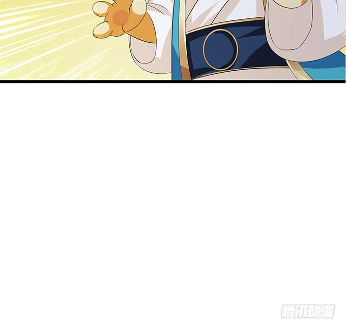 妲己不是壞狐狸 - 生死的抉擇(3/4) - 4