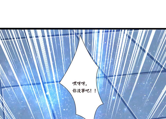 妲己不是壞狐狸 - 生死的抉擇(3/4) - 1