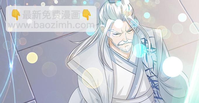 妲己不是壞狐狸 - 生死的抉擇(1/4) - 4