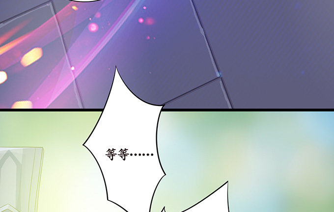 妲己不是壞狐狸 - 生死的抉擇(1/4) - 7