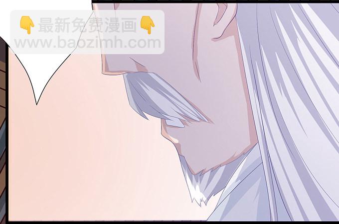 妲己不是壞狐狸 - 生死的抉擇(1/4) - 3